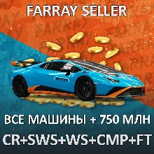 FH5 • ВСЕ МАШИНЫ + 750.000.000:КРЕДИТЫ+SUPER WHEELSPIN+АВТОТАЛАНТЫ+FORZATHON FORZA