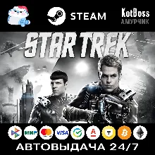 Star Trek (2013) / Звёздный Путь / Стар Трек | Steam | Ключ | РФ + Мир
