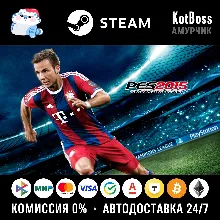 Россия + СНГ | Pro Evolution Soccer 2015 / PES 15 | Ключ | Steam
