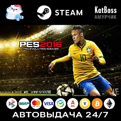 Pro Evolution Soccer 2014 Steam⭐АКЦИЯ⭐0% Карты - irongamers.ru