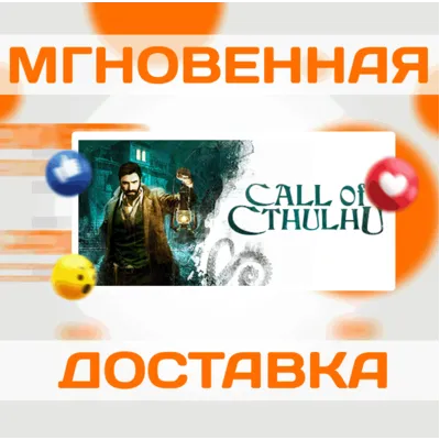 Call of Cthulhu\Steam\Весь Мир + РФ\Ключ - irongamers.ru