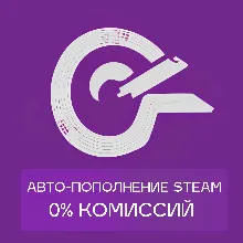 4% Steam АВТО пополнение баланса| RUB/KZT/UAH/CIS$