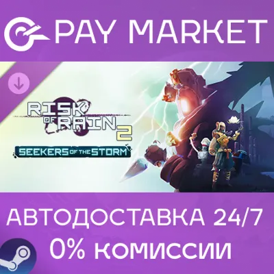Risk of Rain 2: Seekers of the Storm | АВТО RU Steam - irongamers.ru