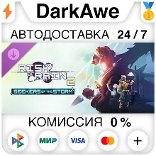Risk of Rain 2: Seekers of the Storm DLC STEAM АВТО