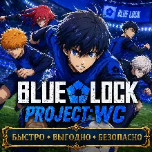 Blue Lock Project: WС Blue Gems БЫСТРАЯ ДОСТАВКА