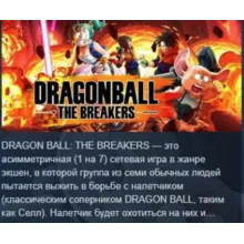 DRAGON BALL: THE BREAKERS Special Edition STEAM KEY РФ