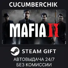 Mafia II: Definitive Edition STEAM GIFT AUTO RU+МИР