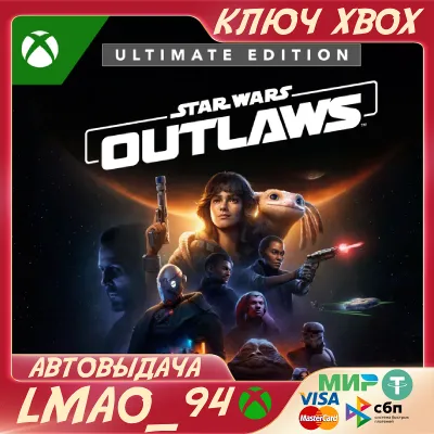 Star Wars Outlaws Ultimate Edition XBOX SERIES XS КЛЮЧ