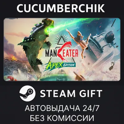 Maneater Apex Edition STEAM GIFT AUTO RU+МИР - irongamers.ru