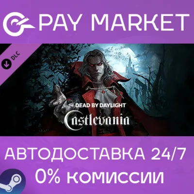 Steam RU Dead by Daylight - Castlevania Chapter | AUTO