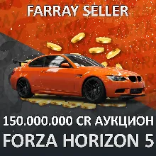FH5 • 150.000.000 CR ЧЕРЕЗ АУКЦИОН КРЕДИТЫ • PS5/XBOX/ПК • FORZA HORIZON 5