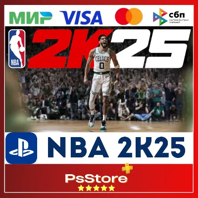 NBA 2K25 | НБА 25 Турция/Украина PS4 PS5 PS