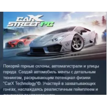 CarX Street АВТОДОСТАВКА STEAM РОССИЯ