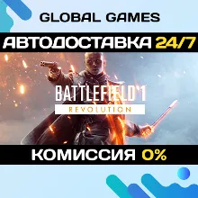 Battlefield™ 1 Revolution STEAM АВТОДОСТАВКА 0%