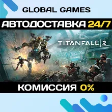Titanfall 2: Ultimate Edition АВТОДОСТАВКА 0%