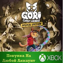 Gori: Cuddly Carnage - Special Edition XBOX⭐На Любой ак