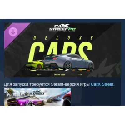 CarX Street - Deluxe Cars DLC АВТОДОСТАВКА STEAM РОССИЯ ЛИЦЕНЗИЯ - irongamers.ru