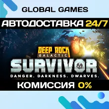 Deep Rock Galactic: Survivor STEAM АВТОДОСТАВКА 0%