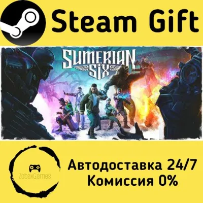 Sumerian Six Steam Gift Россия мгновенно - irongamers.ru
