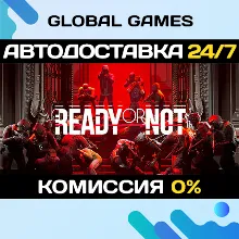 Ready Or Not STEAM GIFT АВТОДОСТАВКА 0%