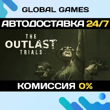 The Outlast Trials STEAM GIFT АВТОДОСТАВКА 0%