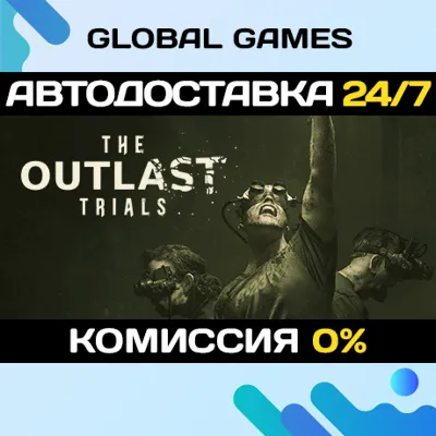 The Outlast Trials STEAM GIFT АВТОДОСТАВКА 0% - irongamers.ru