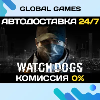 Watch Dogs STEAM GIFT AUTODELIVERY 0% - irongamers.ru