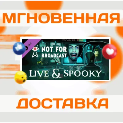 NOT FOR BROADCAST: LIVE & SPOOKY \ STEAM \ВЕСЬ МИР\КЛЮЧ - irongamers.ru