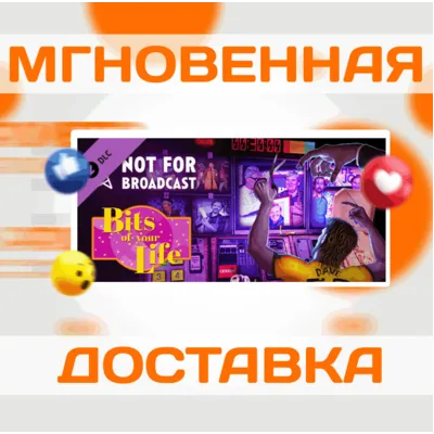 NOT FOR BROADCAST: BITS OF YOUR LIFE \ STEAM \ КЛЮЧ - irongamers.ru