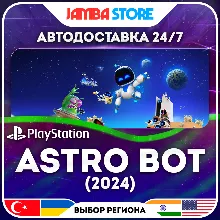 ASTRO BOT · PS5 · TR/UA/IN/PL/US · АВТО 24/7