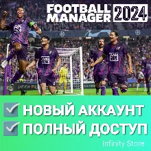 Football Manager 2024 Новый аккаунт + Почта
