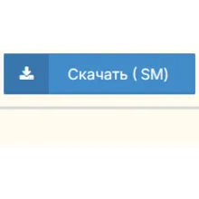 Скачать инфостарта