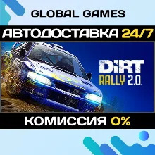 DiRT Rally 2.0 STEAM GIFT АВТОДОСТАВКА 0%