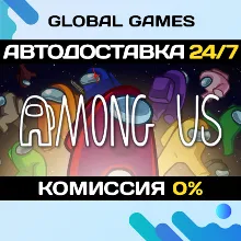 Among Us STEAM GIFT АВТОДОСТАВКА 0%