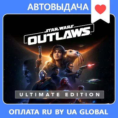 Star Wars Outlaws Ultimate (Оффлайн) Автоактивация - irongamers.ru