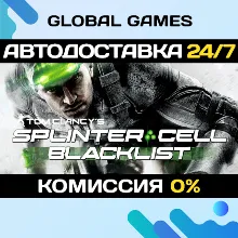 Tom Clancy's Splinter Cell: Blacklist STEAM АВТО 0%