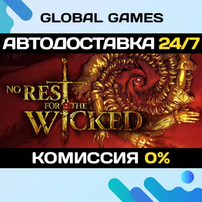 No Rest for the Wicked STEAM GIFT АВТОДОСТАВКА 0% - irongamers.ru
