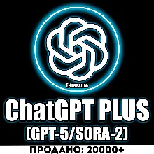 Аккаунт ChatGPT PLUS | PRO  | ЧАТГПТ ПЛЮС ЧАТ ГПТ ПЛЮС ЧАТГПТ ПРО ЧАТ ГПТ ПРО