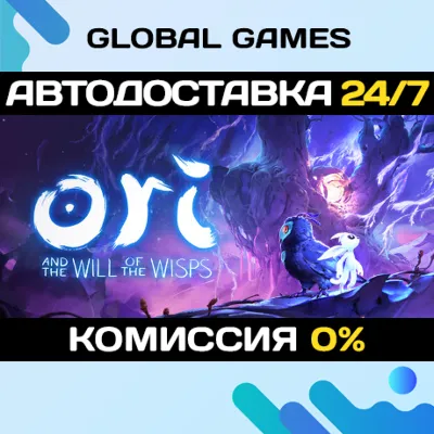 Ori and the Will of the Wisps STEAM АВТОДОСТАВКА 0% - irongamers.ru