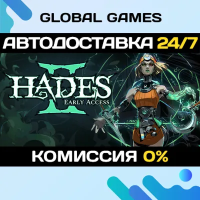 Hades II STEAM GIFT АВТОДОСТАВКА 0% - irongamers.ru