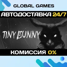 Tiny Bunny STEAM GIFT АВТОДОСТАВКА 0%