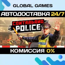 Contraband Police STEAM GIFT АВТОДОСТАВКА 0%