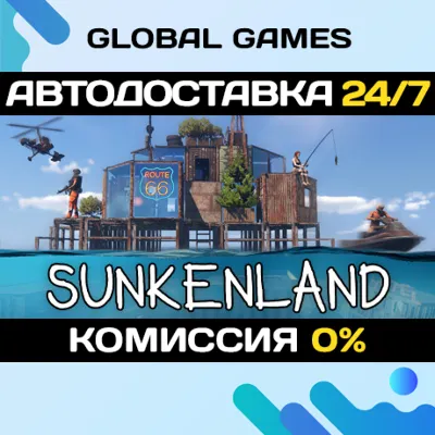 Sunkenland STEAM GIFT АВТОДОСТАВКА 0% - irongamers.ru