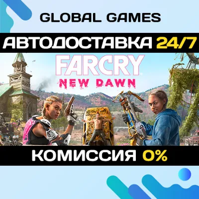 Far Cry New Dawn STEAM GIFT AUTODELIVERY 0% - irongamers.ru