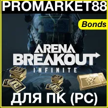 ⭐ Карты для активации облигаций Arena Breakout Infinity