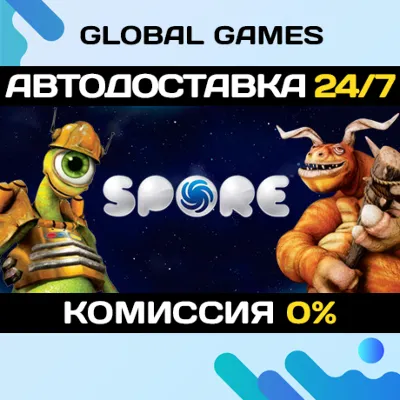 SPORE™ STEAM GIFT АВТОДОСТАВКА 0% - irongamers.ru