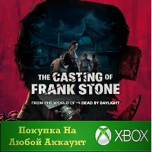 ⭐The Casting of Frank Stone XBOX На Любой аккаунт
