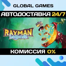 Rayman Legends STEAM GIFT АВТОДОСТАВКА 0%
