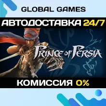 Prince of Persia STEAM GIFT АВТОДОСТАВКА 0%