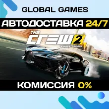 The Crew 2 STEAM GIFT АВТОДОСТАВКА 0%